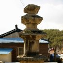 진주 묘엄사지 삼층석탑 이미지