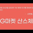 (주)지마켓 이미지