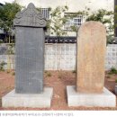 경상도 삼대 관록 [왕고은대일기-20] 이미지
