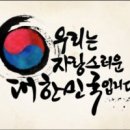 동요 [ 정말정말 걱정돼요 ] 악보, mp3 - 최숙영 작시, 이종록 작곡 (2023. 2. 16, 악보와 음원 받은 날) 이미지