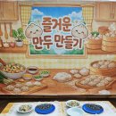석암어린이집