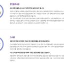 (주)동부철강