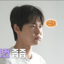 브이아이피(VIP)하우스 | 그 시리도록 눈부신 날의 아이 (NCT 도영 Dearest Youth, 앙콘 후기)