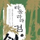 불리한 시바 네이버블로그