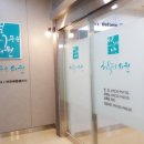 행복을주는 가정의학과의원 네이버블로그