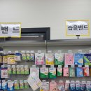 북삼제일큰약국 이미지