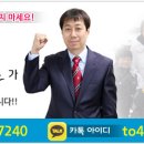 역촌역1번출구 이미지