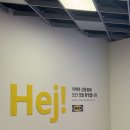 이케아 강동점 가구 쇼핑 후기｜성동구인테리어업체 디자인 엠비- 디자이너가 선택한 가구 (인테리어...