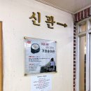 가마솥회관 앞 이미지