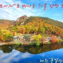 오어사 이미지