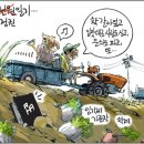 3/14(금) 오늘의 포토뉴스 이미지