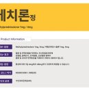 히스토바이오 이미지