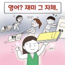 성서초등학교 이미지