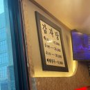 형제들 감자탕 이미지