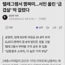 피드앤푸드 이미지