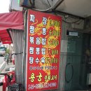 용궁중화요리 - 청주시 상당구 낙영로40번길 17 | [내돈내산]계산역 맛집 용궁중화요리 ｜2만 3천 원 세트로 즐긴 옛날 탕수육과 짜장면