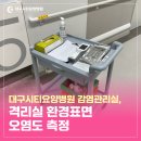 대구시티요양병원 이미지