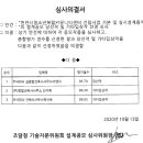 주식회사 선기획