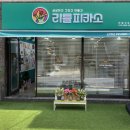 리틀피카소미술교습소 이미지