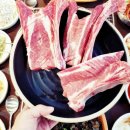 서남갈비집