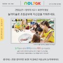 놀작바오밥미술교습소