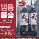 고창복분자 | [복분자 주스 추천] “복분자 생과 착즙 원액 1L” 고창복분자원액 구매 솔직 후기!