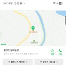 동강민물매운탕 Daum카페