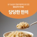 당당한끼 네이버블로그