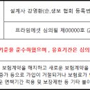 필안마시술소 이미지