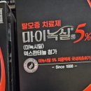 범서약국