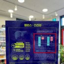 건강미소약국 이미지