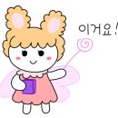 솔매족