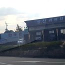 성신카정비서비스