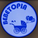 베베토피아 강릉점 이미지