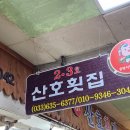 1223 속초에서 놀기~