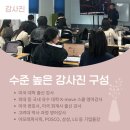 국제경영원 이미지