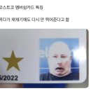 미국 코스트코 멤버쉽 카드 특징 이미지