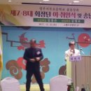 영주서부초등학교 이미지