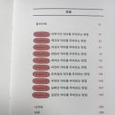 해라웨이
