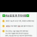 라하