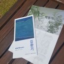 박정기 | 대구 수성구 미술관 김환기/박정기 작품들 보고 온 후기