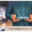 한국기업경영원 네이버블로그