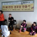 차1리 경로당 이미지