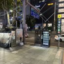 2번출구우리분식