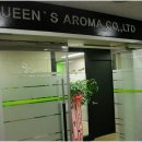 방배로19길 21 (1) | 퀸즈아로마 사무실인테리어업체는 역시 비젼디자인! 깔끔하고 세련된 변화 후기