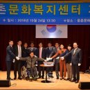 웅촌문화복지센터 이미지