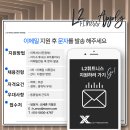 L2 휘트니스 청량리점 이미지