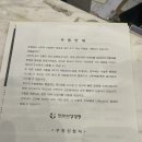 소독하는남자들 | 부산 산부인과 추천 개금 미래여성병원 2과 제왕절개 수술 후 6인실 입원 후기
