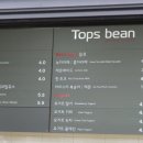 부산시민공원 카페테리아 이미지