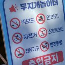 무지개놀이터 화장실 이미지